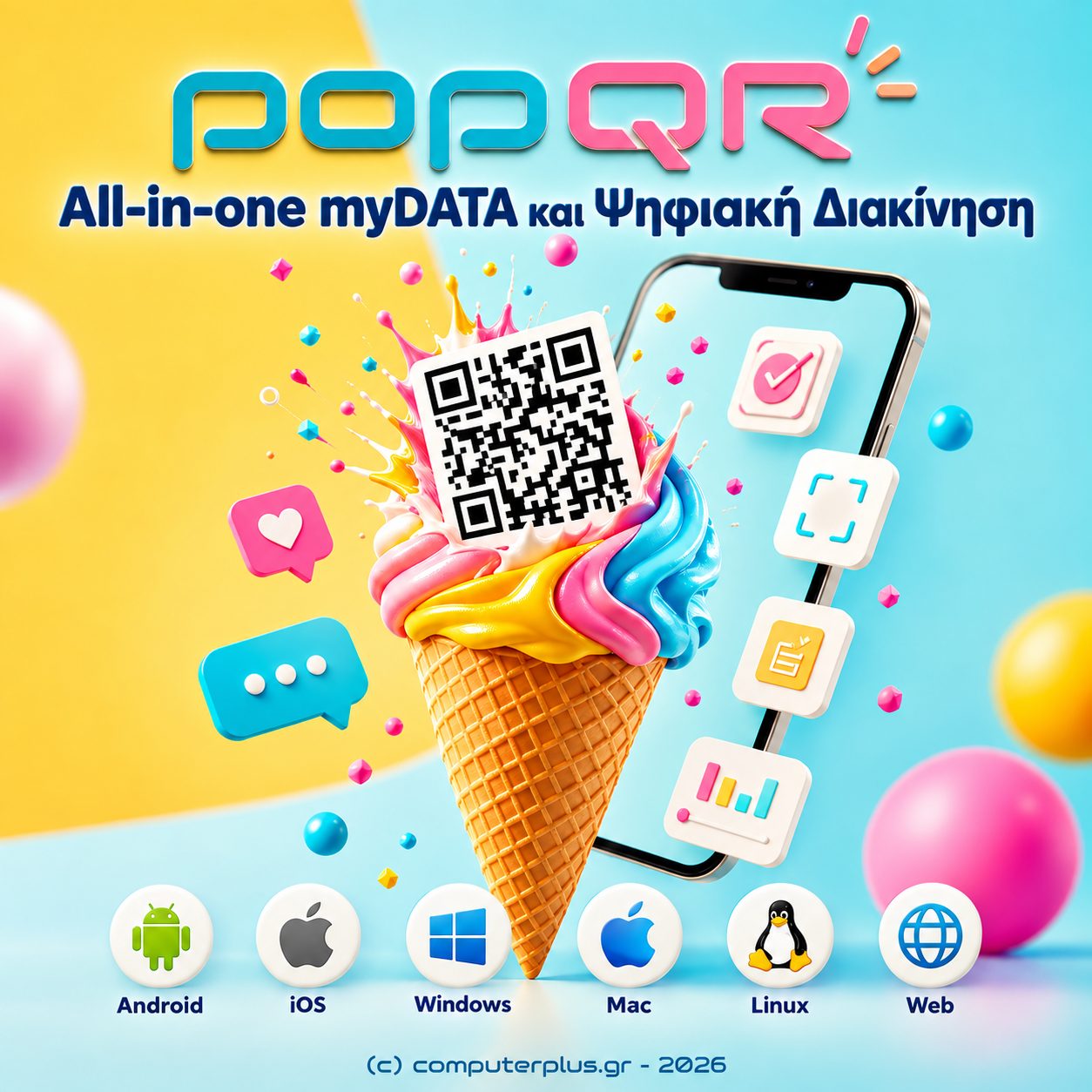 popQR — All-in-one myDATA και Ψηφιακή Διακίνηση, διαθέσιμο σε Android, iOS, Windows, Mac, Linux και Web